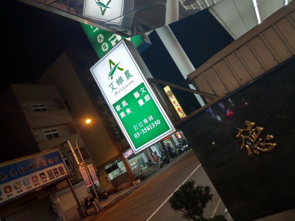 1525421770-2020339228_n.jpg?v=1525421781