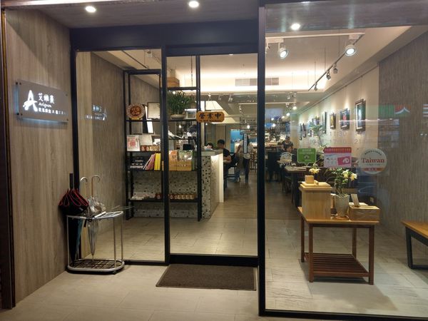 1525421763-467592564_n.jpg?v=1525421781