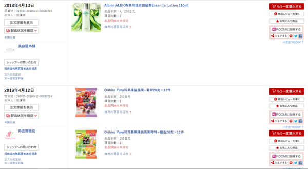 1524493503-4007901017_n.png?v=1524497731