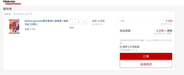 1524495664-1168423321_n.png?v=1524497732