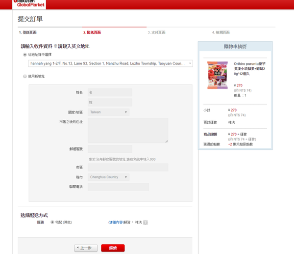 1524495665-2259430553_n.png?v=1524497732