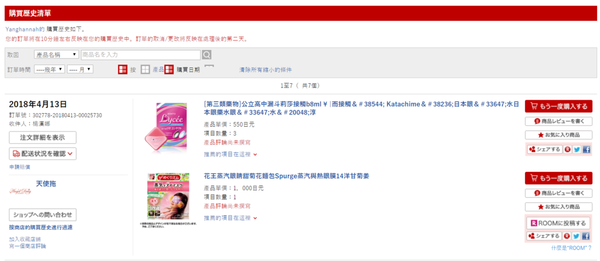 1524493502-2521169577_n.png?v=1524497731