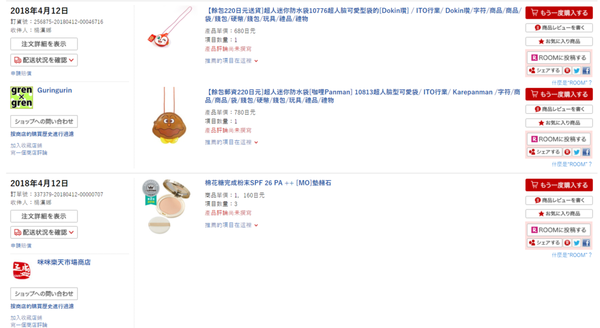 1524493503-1249410647_n.png?v=1524497731