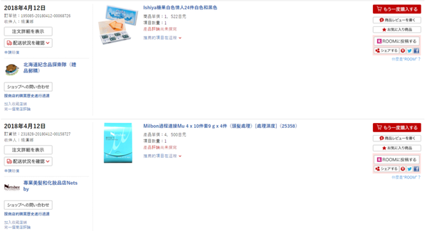 1524493503-3678824645_n.png?v=1524497731