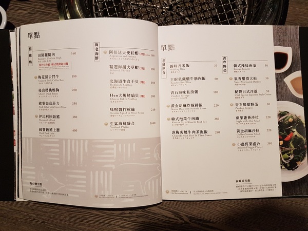 青石代 Zendon Yaki 燒肉專門：【桃園中壢】青石代燒肉專門 日本和牛／中壢車站燒肉／約會聚餐