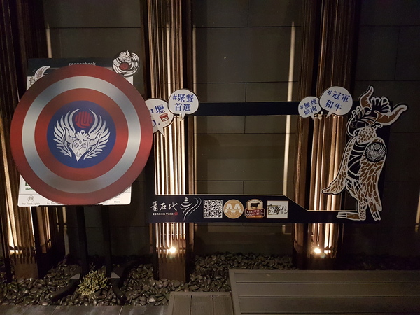 青石代 Zendon Yaki 燒肉專門：【桃園中壢】青石代燒肉專門 日本和牛／中壢車站燒肉／約會聚餐