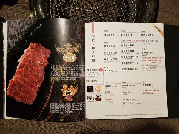 青石代 Zendon Yaki 燒肉專門：【桃園中壢】青石代燒肉專門 日本和牛／中壢車站燒肉／約會聚餐