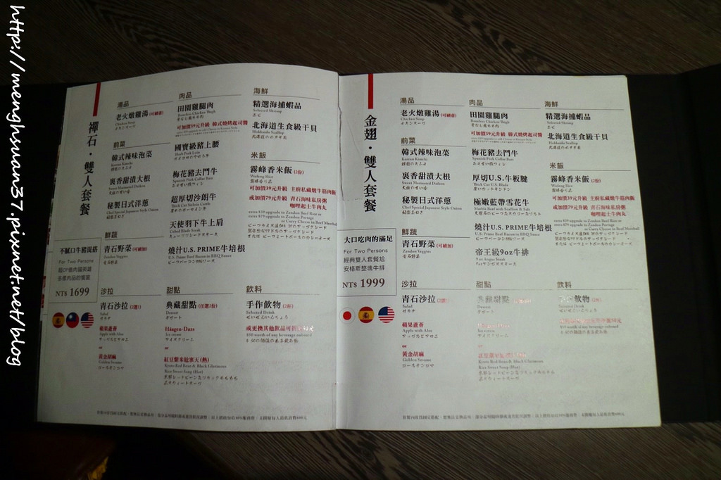 20180505_180505_0116