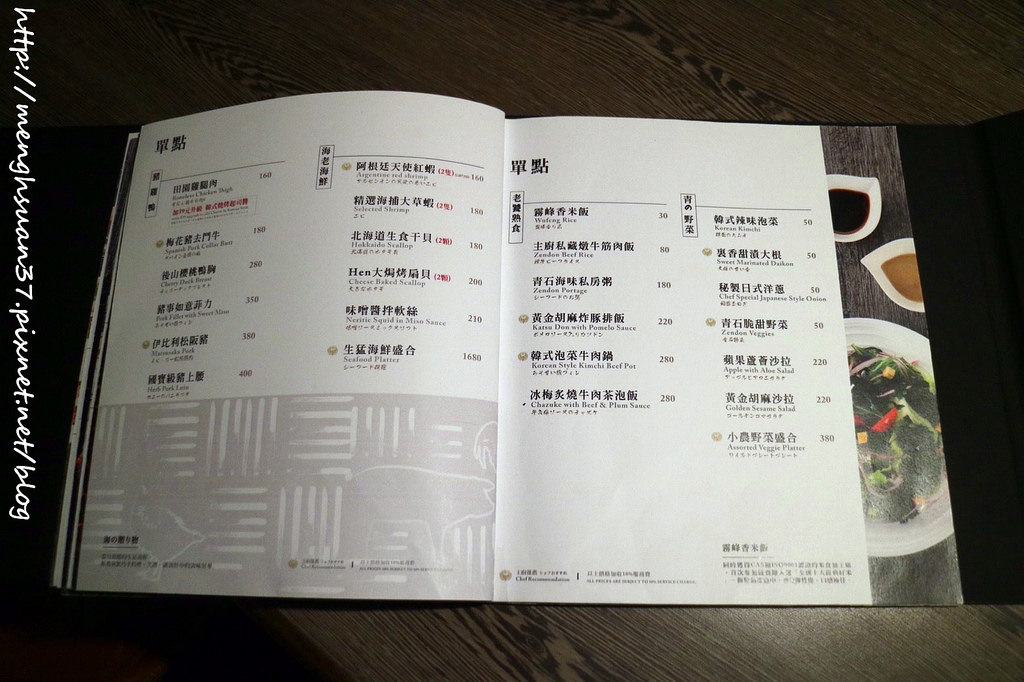 20180505_180505_0112