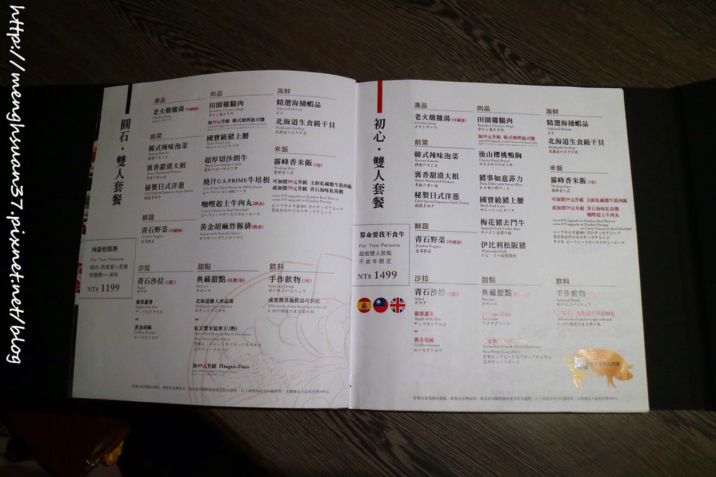 20180505_180505_0117