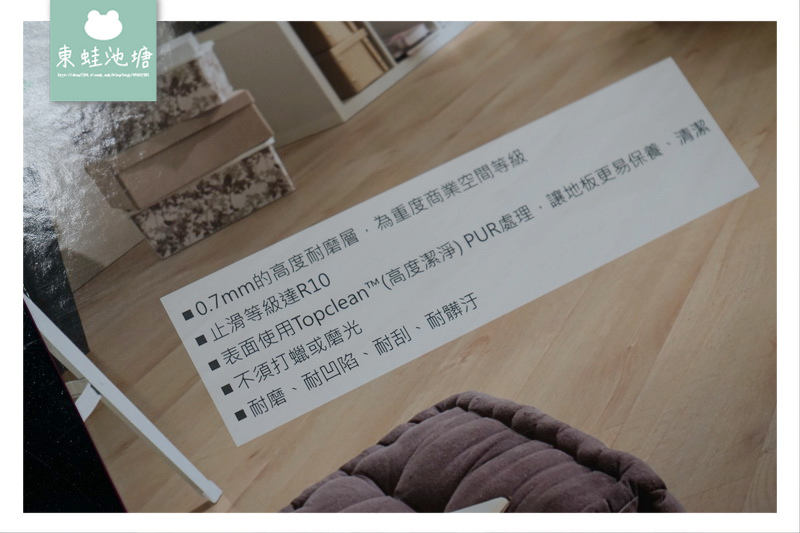 【桃園地板裝修推薦】富銘地板 全台最大的PVC地材廠商 | 商空地板裝潢改造 法國 Tarkett 複合式商用彈性塑膠地板