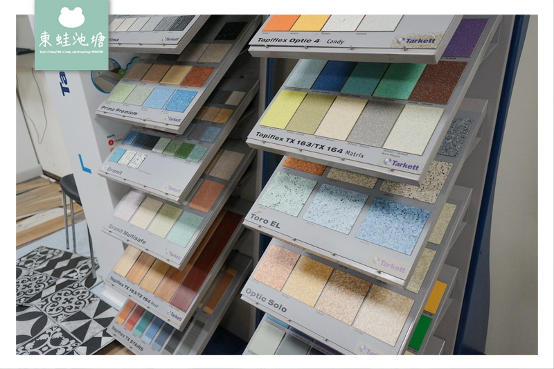 【桃園地板裝修推薦】富銘地板 全台最大的PVC地材廠商 | 商空地板裝潢改造 法國 Tarkett 複合式商用彈性塑膠地板