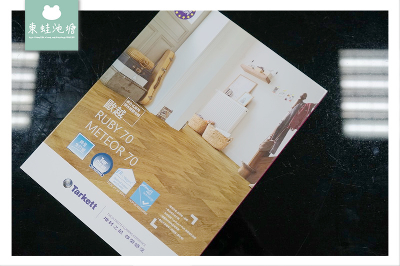 【桃園地板裝修推薦】富銘地板 全台最大的PVC地材廠商 | 商空地板裝潢改造 法國 Tarkett 複合式商用彈性塑膠地板