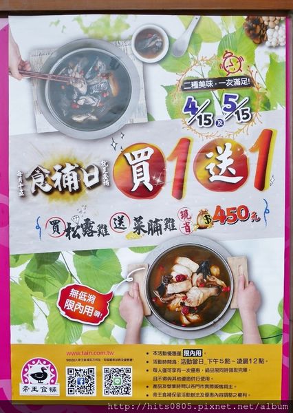 1524835319-1062633643_n.jpg?v=1524835408