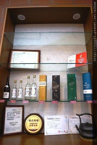 帝王食補中壢 (18).JPG