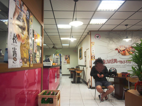 帝王食補 淡水店