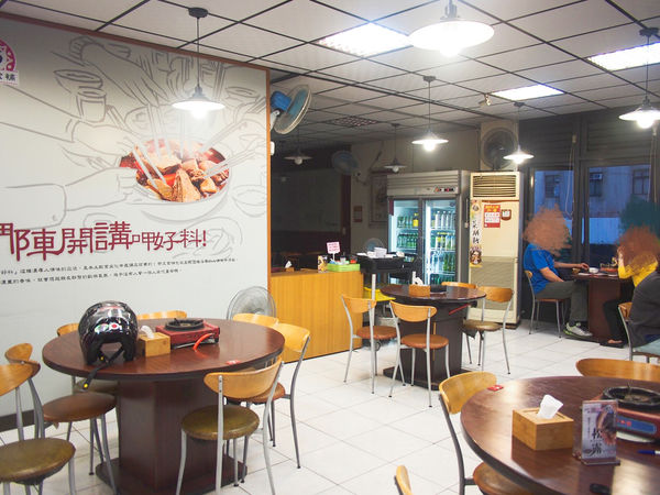 帝王食補 淡水店