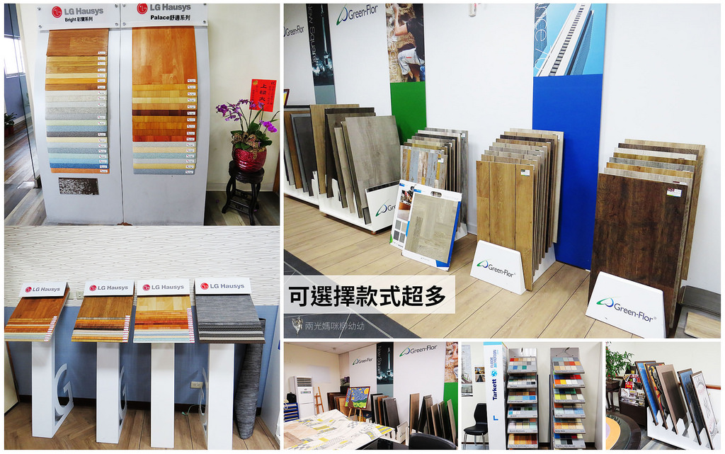 fuming富銘地板-繽紛毯(兩光媽咪柳幼幼) (1)