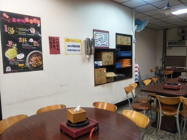 叫我小虎媽【食】【新北市淡水】快來嚐嚐帝王食補春夏新菜色@菜脯雞鍋4