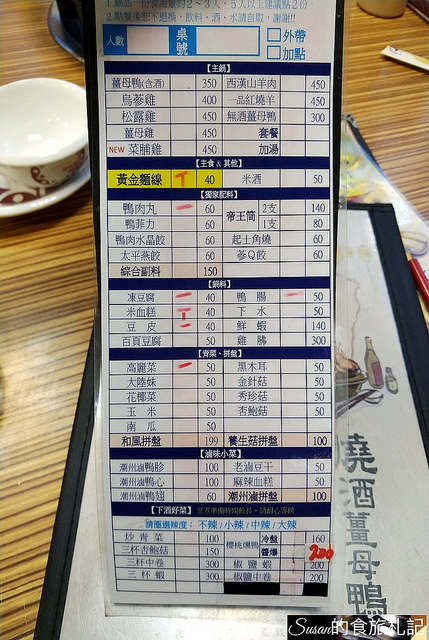 P_20180422_181903_vHDR_Auto