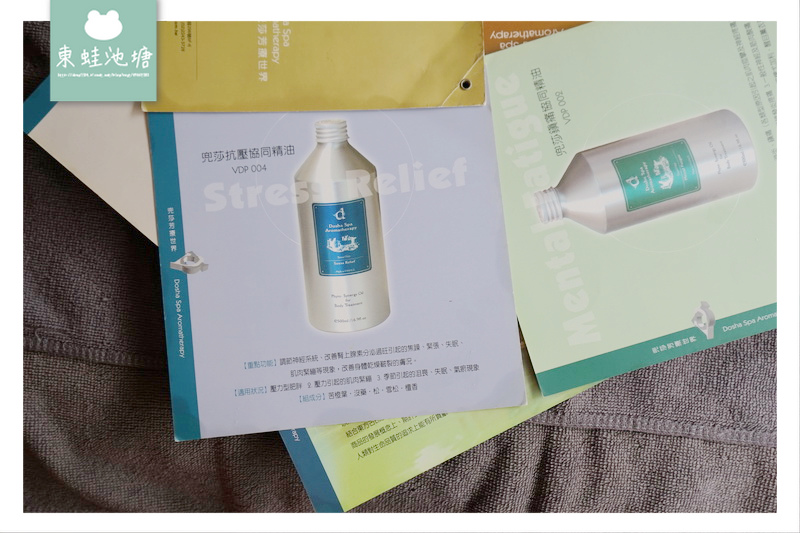 【台北信義按摩推薦】美容美體 精油按摩SPA 艾樂源足體養身美容SPA會館