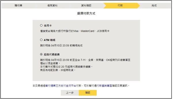 1524410945-954742432_n.jpg?v=1524410949