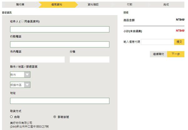 1524407151-2950361679_n.jpg?v=1524407188