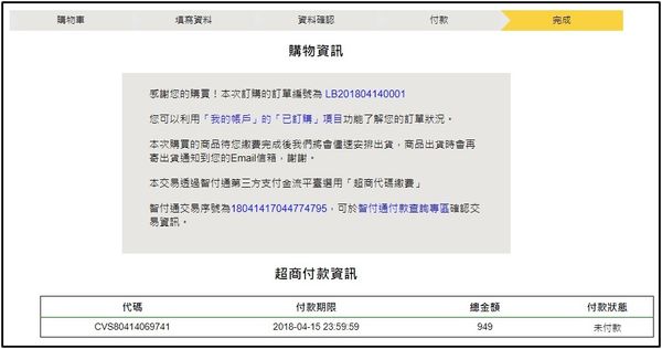 1524411479-1631316384_n.jpg?v=1524411486