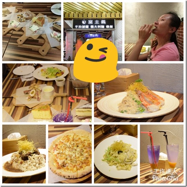 PhotoGrid_1526394995366