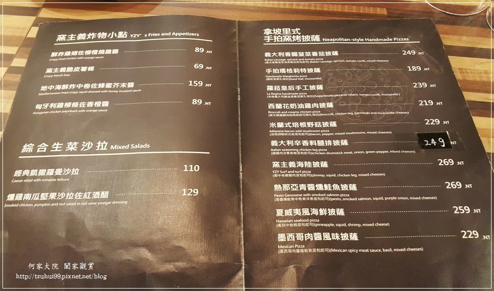 桃園中壢YZY窯主義手拍披薩 11.jpg