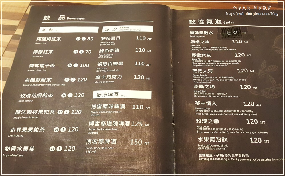 桃園中壢YZY窯主義手拍披薩 13.jpg