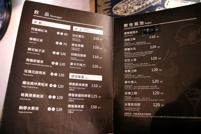 IMG_5826.JPG - 1070429YZY窯主義