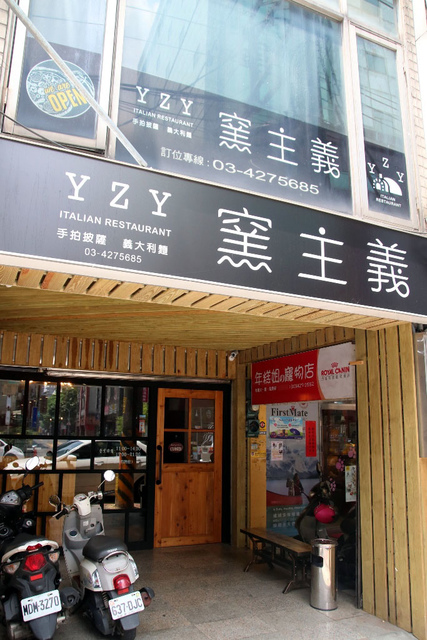 IMG_5848.JPG - 1070429YZY窯主義