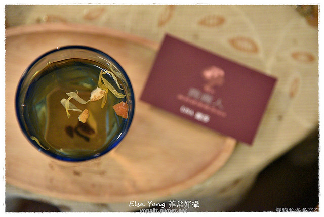 雙連做臉貴膚人