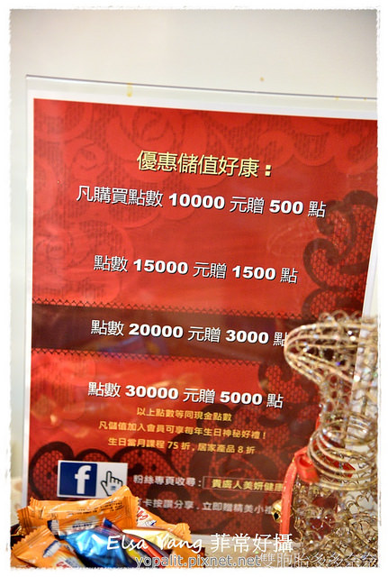 雙連做臉貴膚人