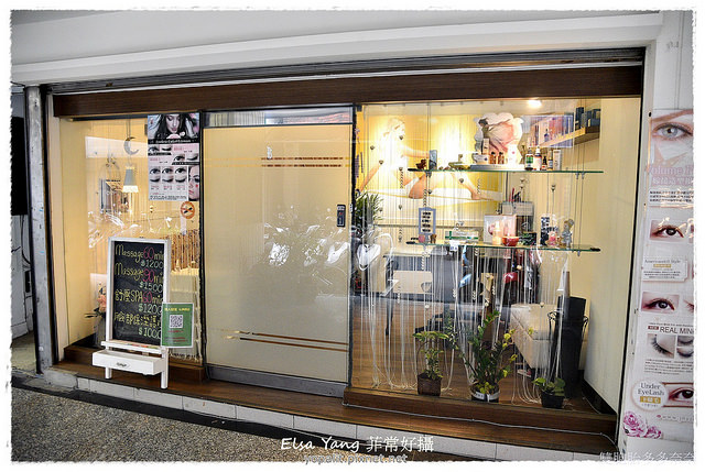 雙連做臉貴膚人