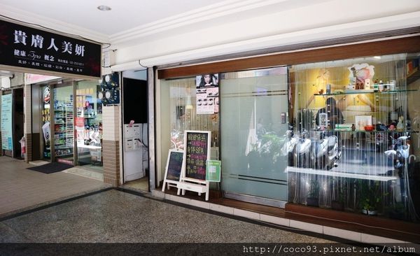 貴膚人美妍健康概念spa 無痛韓式粉霧眉 (2).jpg