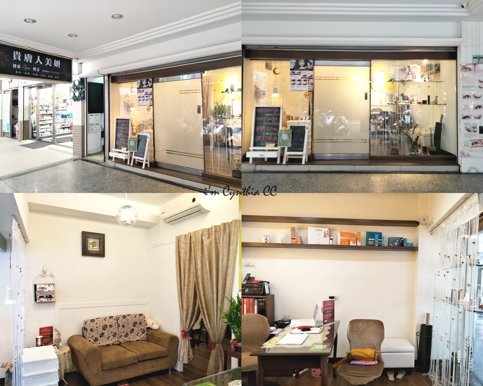 台北中山區貴膚人美妍健康概念SPA-捷運雙連站