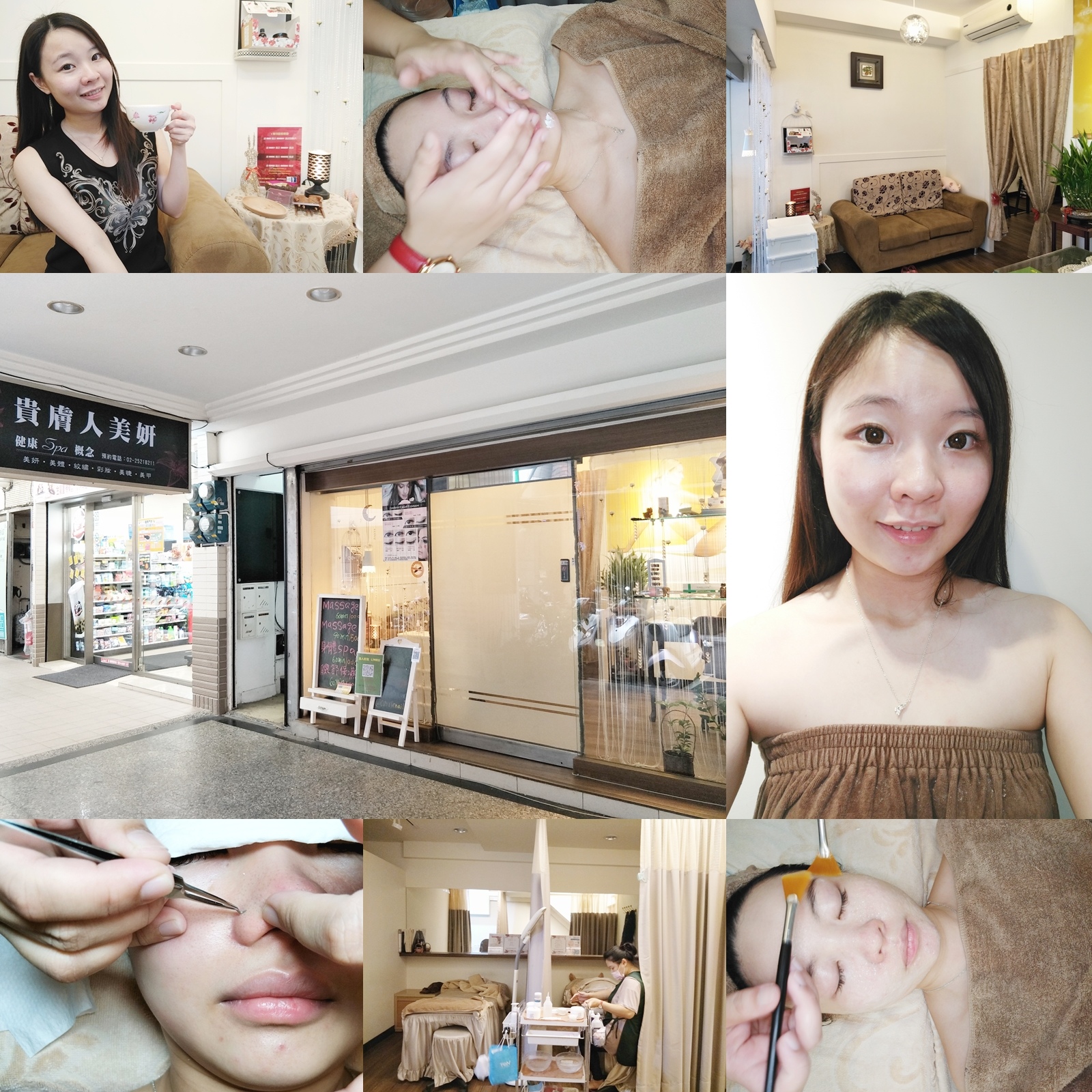 台北中山區貴膚人美妍健康概念SPA-捷運雙連站