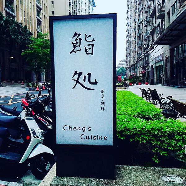 1524759037-369662671_n.jpg?v=1524759203