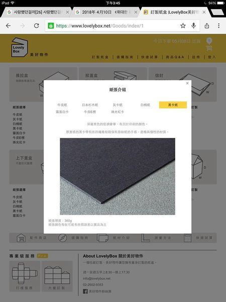 1525524827-4172940340_n.jpg?v=1525524829