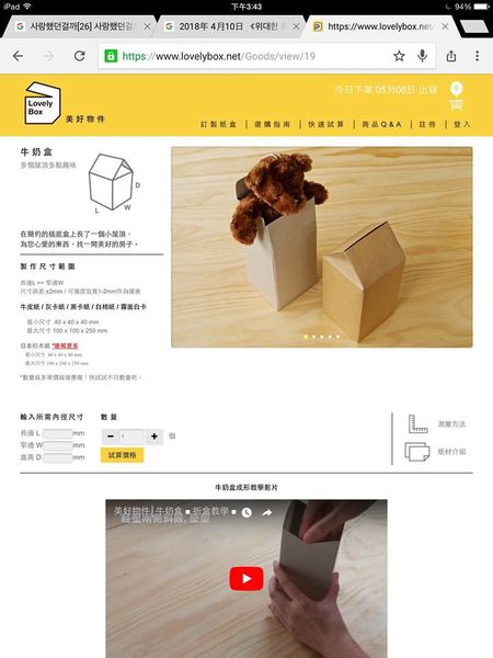 1525525064-2041407744_n.jpg?v=1525525065