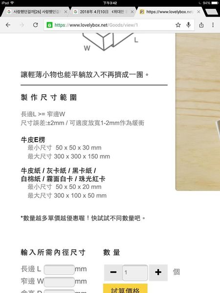 1525525003-3128236939_n.jpg?v=1525525004