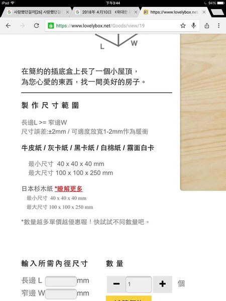 1525525081-2749506819_n.jpg?v=1525525082