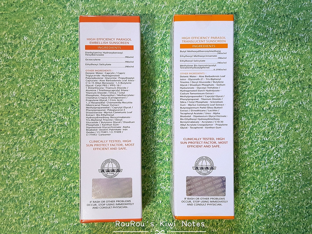 SUN•BRELLA 陽傘高效水防曬系列3