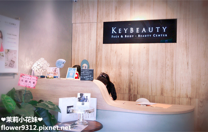 Keybeauty唯美講堂 (3).JPG