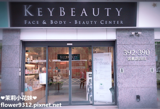 Keybeauty唯美講堂 (2).JPG