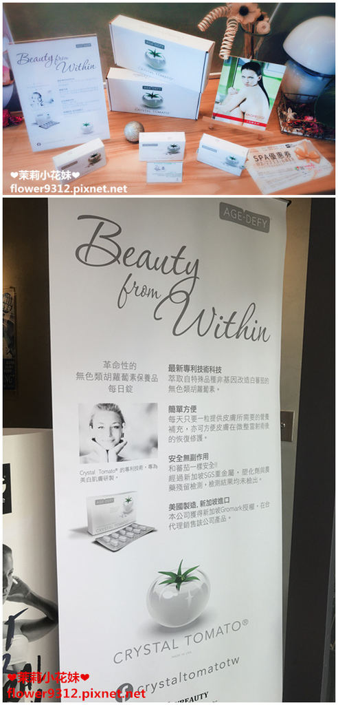 Keybeauty唯美講堂 (7).jpg