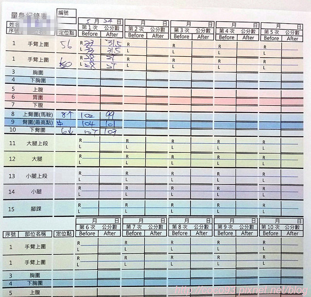 KEYBEAUTY唯美講堂 (19)