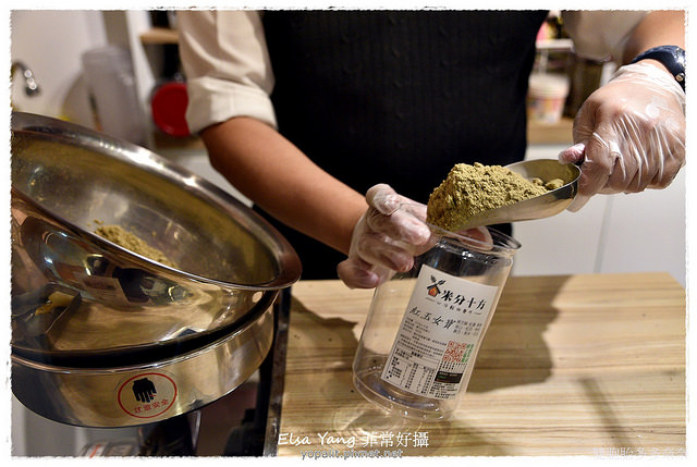 養生五穀燕麥飲